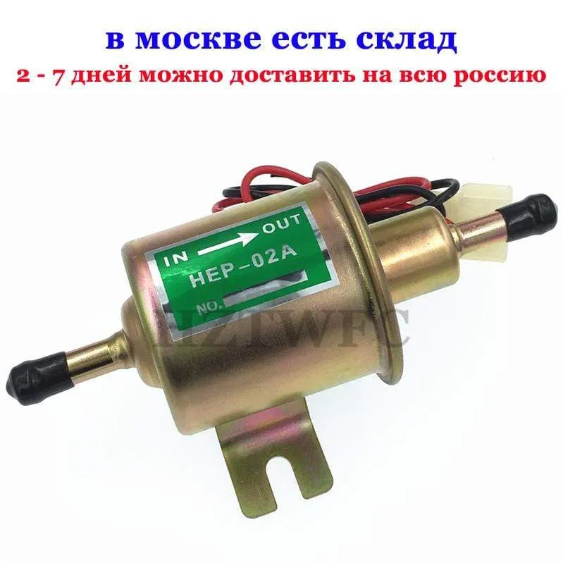 12V Electric Fuel Pump Low Pressure Bolt Fixing Wire Universal Diesel Petrol Gasoline HEP-02A For Car Carburetor Motorcycle ATV